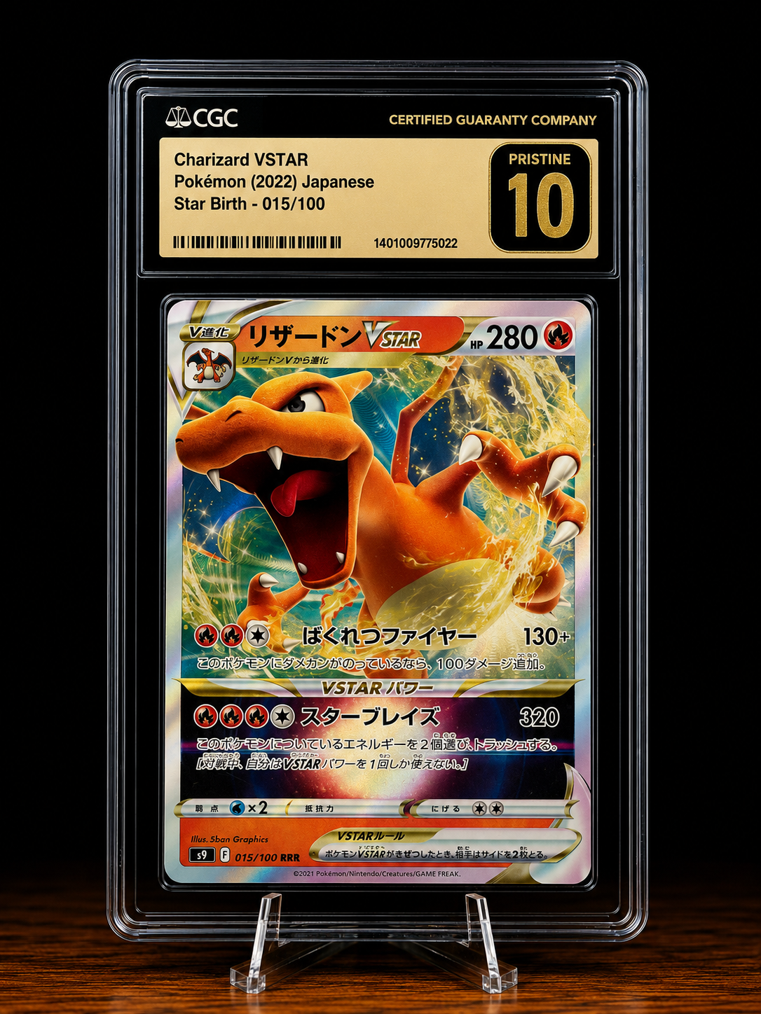 Charizard VSTAR