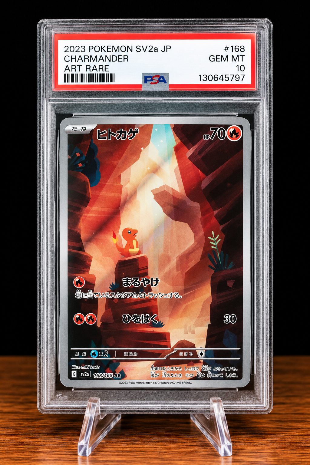 Charmander
