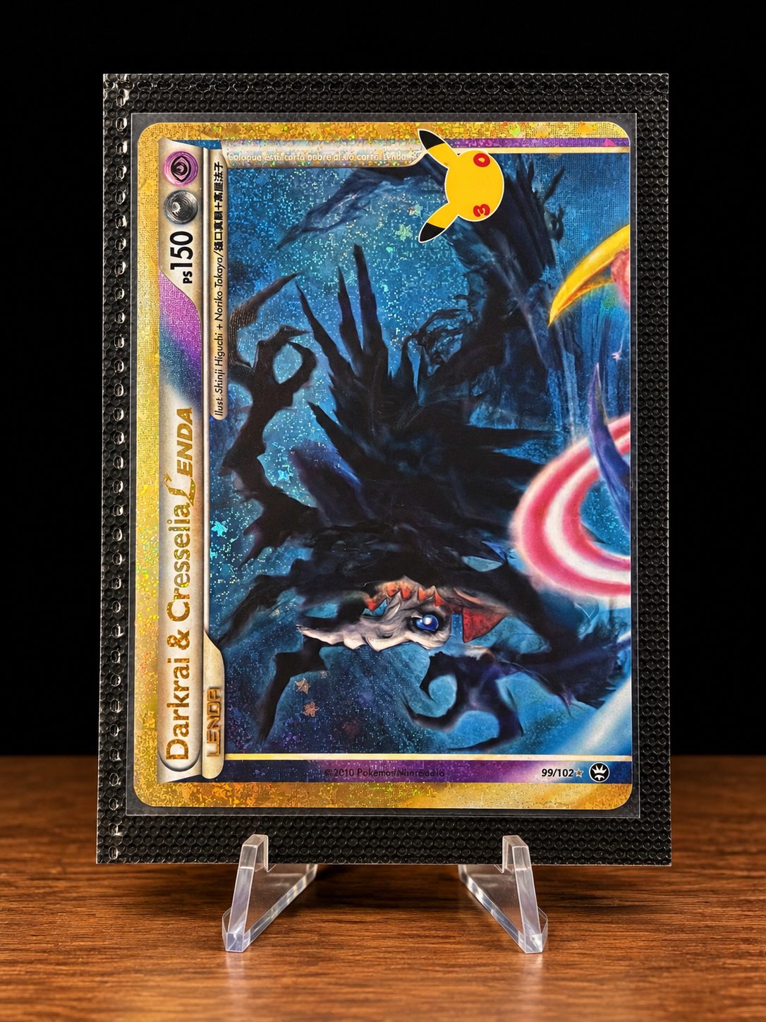 Darkrai & Cresselia
