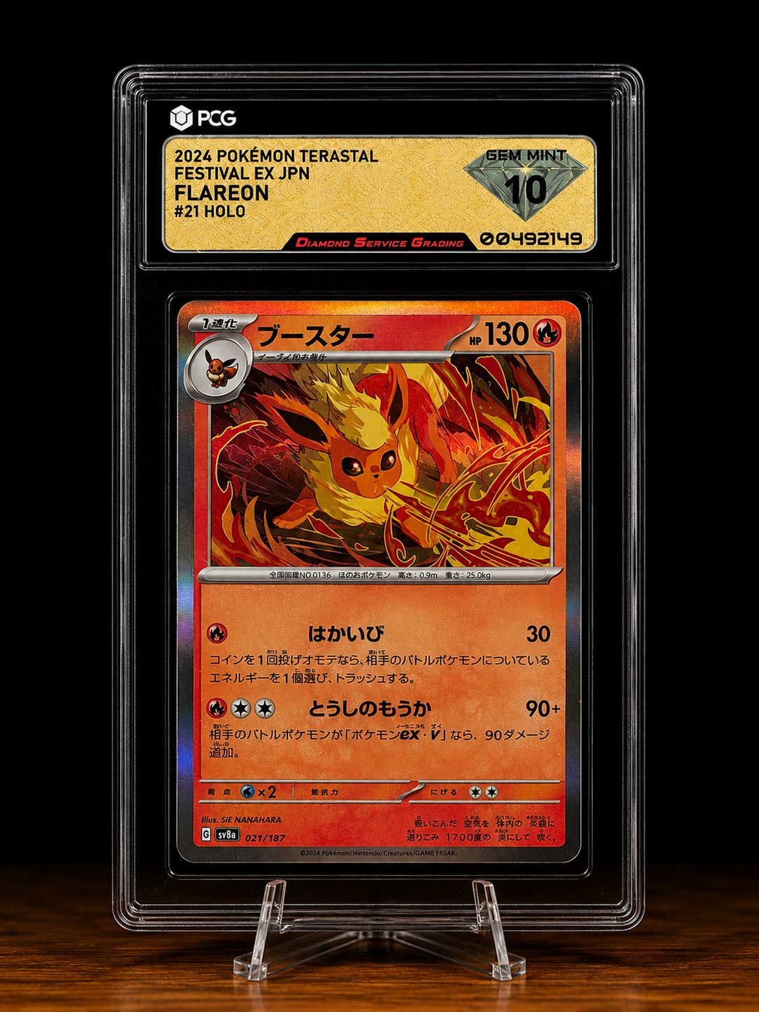 Flareon