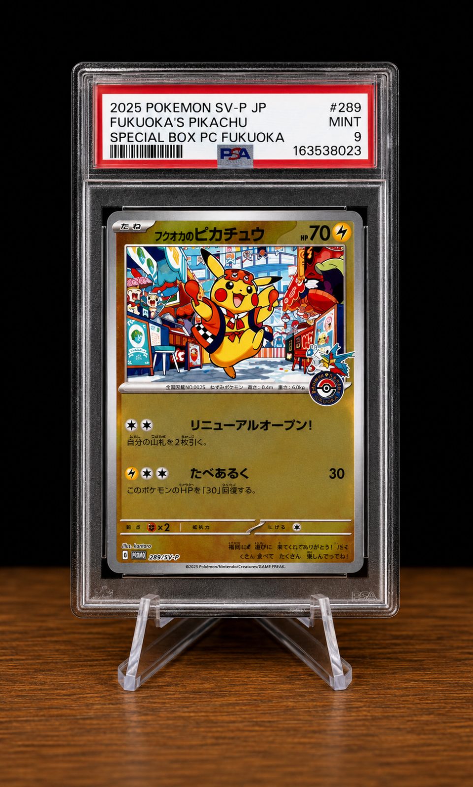 Frente da carta Fukuoka's Pikachu