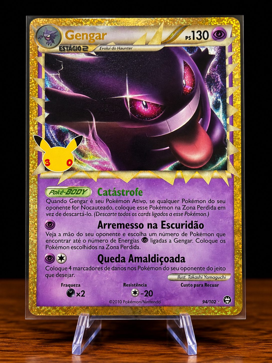 Frente da carta Gengar