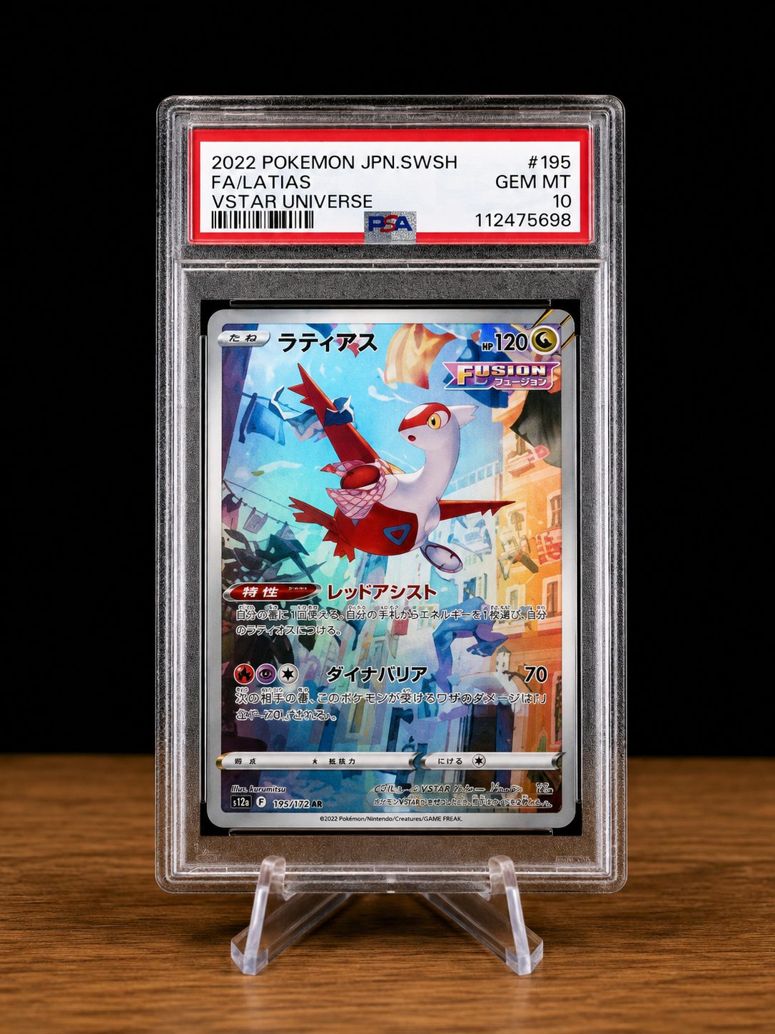 Frente da carta Latias