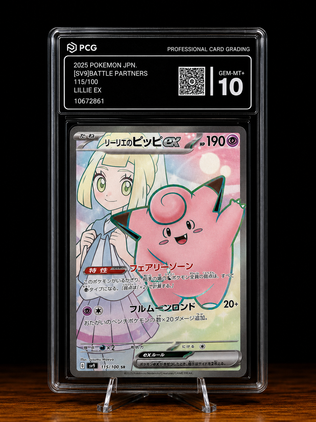 Lillie's Clefairy ex