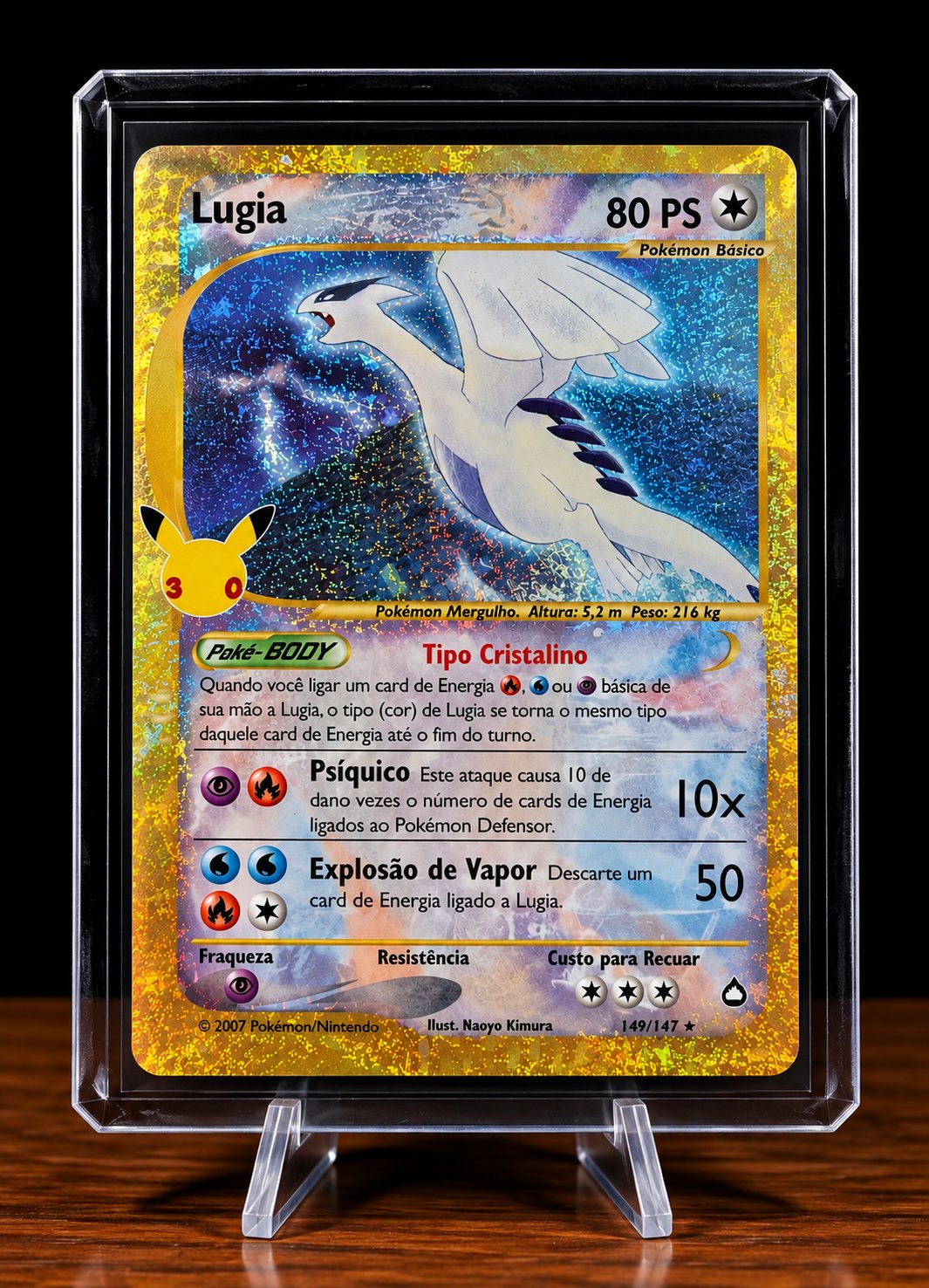 Lugia