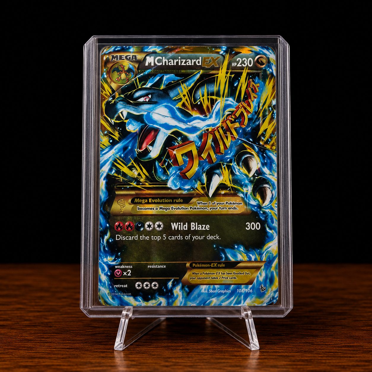 M Charizard-EX
