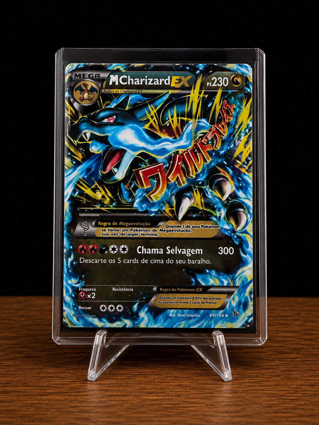 MCharizard EX