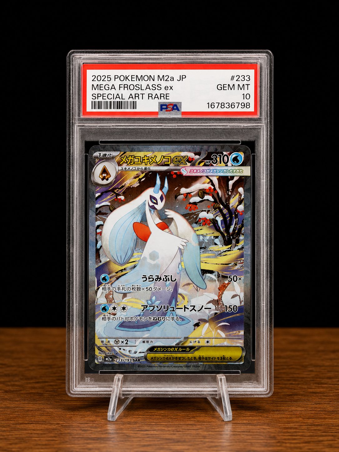 MEGA FROSLASS ex