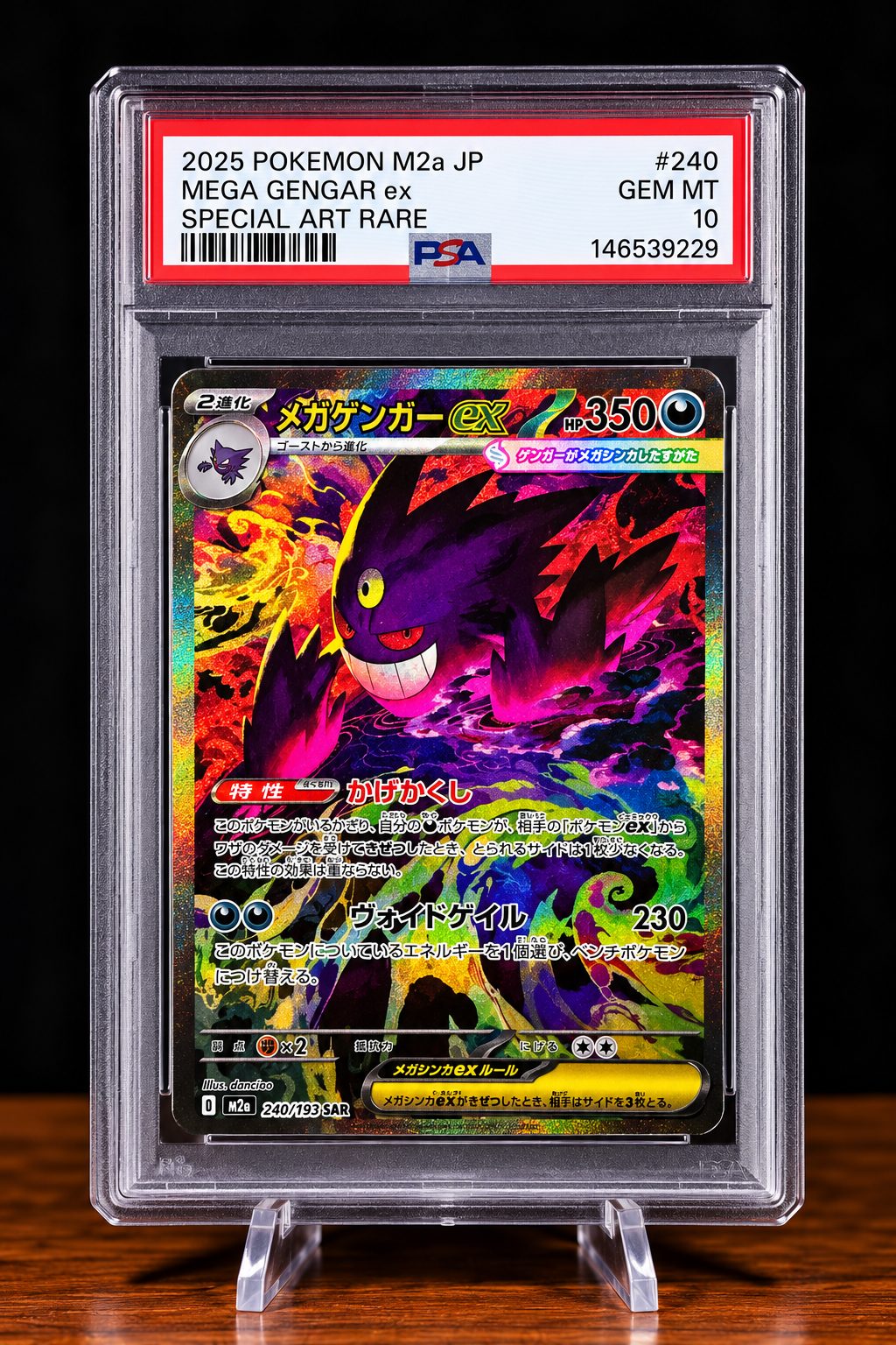 Frente da carta Mega Gengar ex