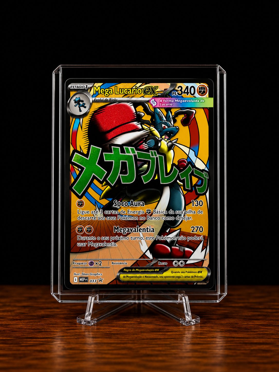 Mega Lucario ex