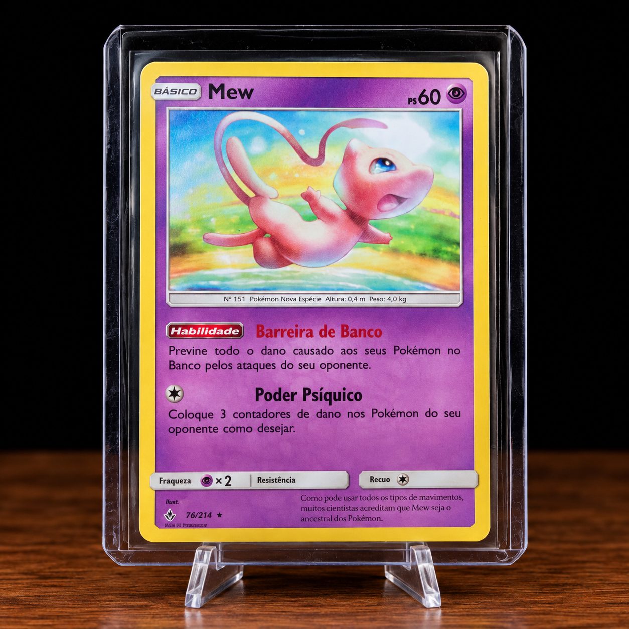 Mew