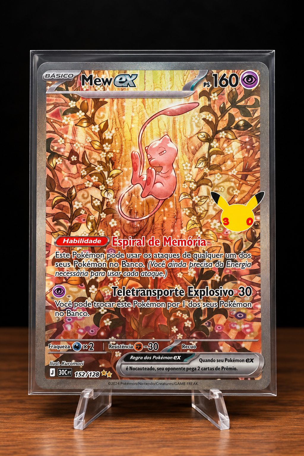 Mew ex