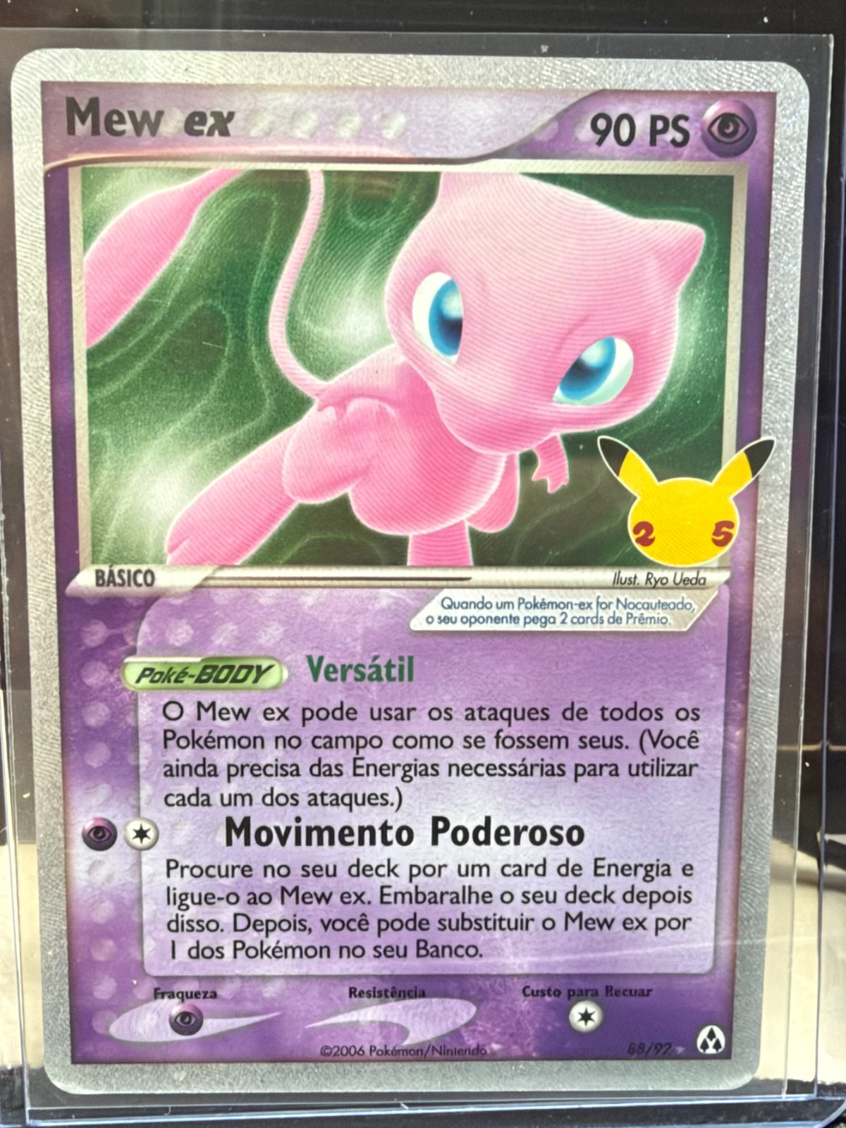 Mew ex