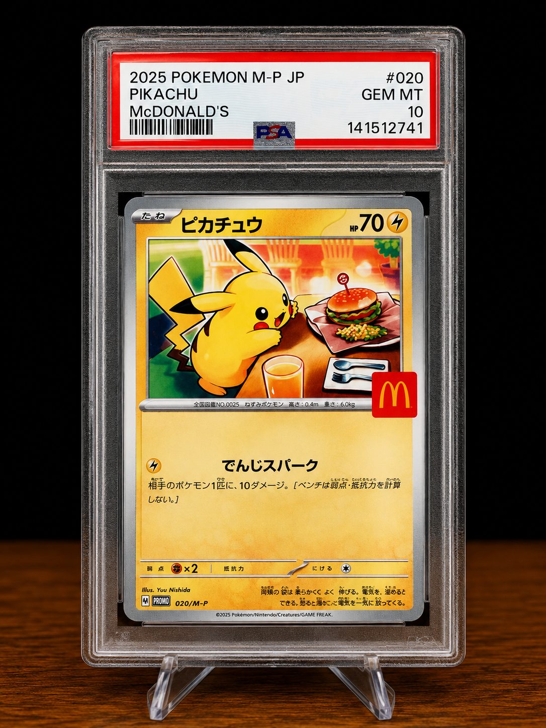 Pikachu