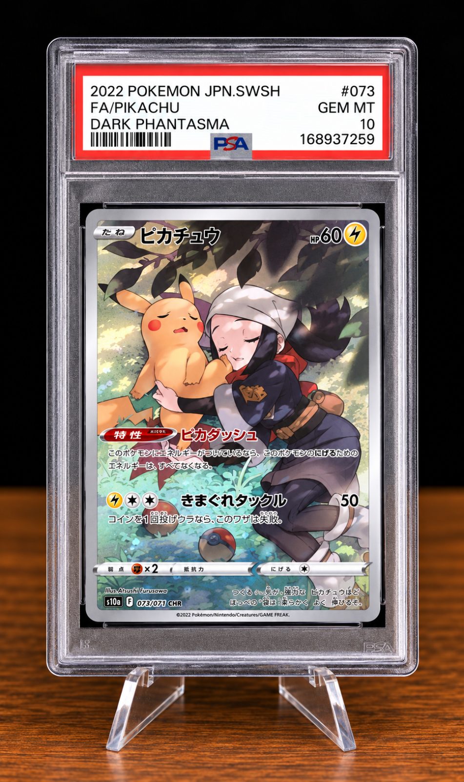 Frente da carta Pikachu