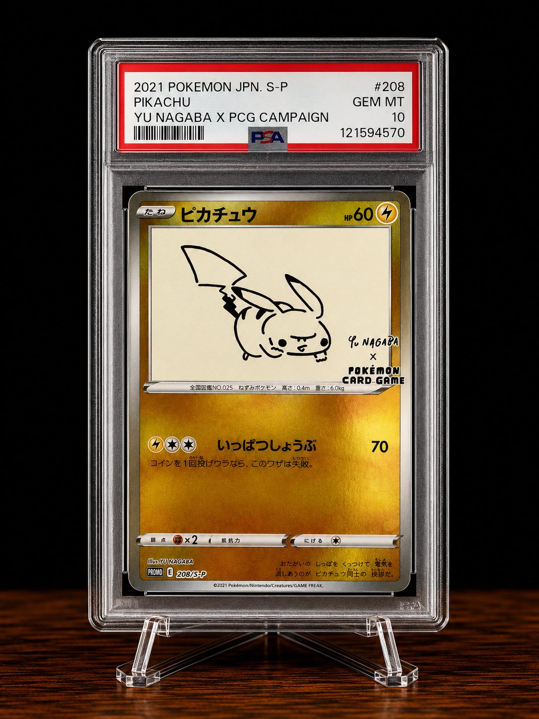 Frente da carta Pikachu
