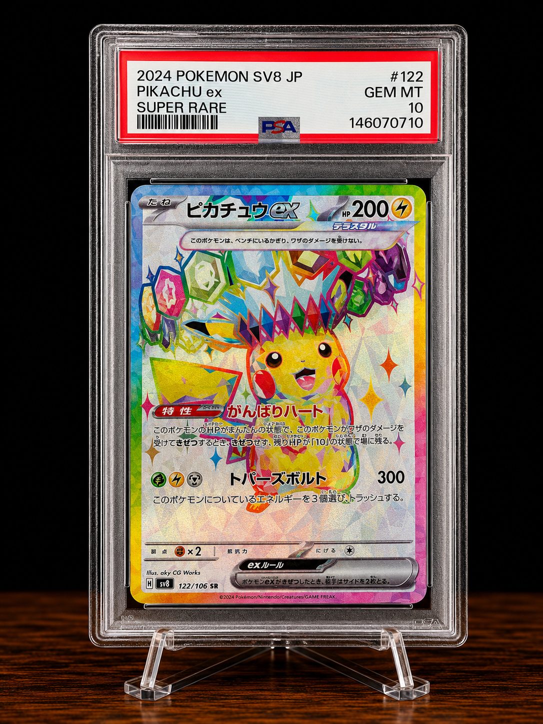 Frente da carta Pikachu ex
