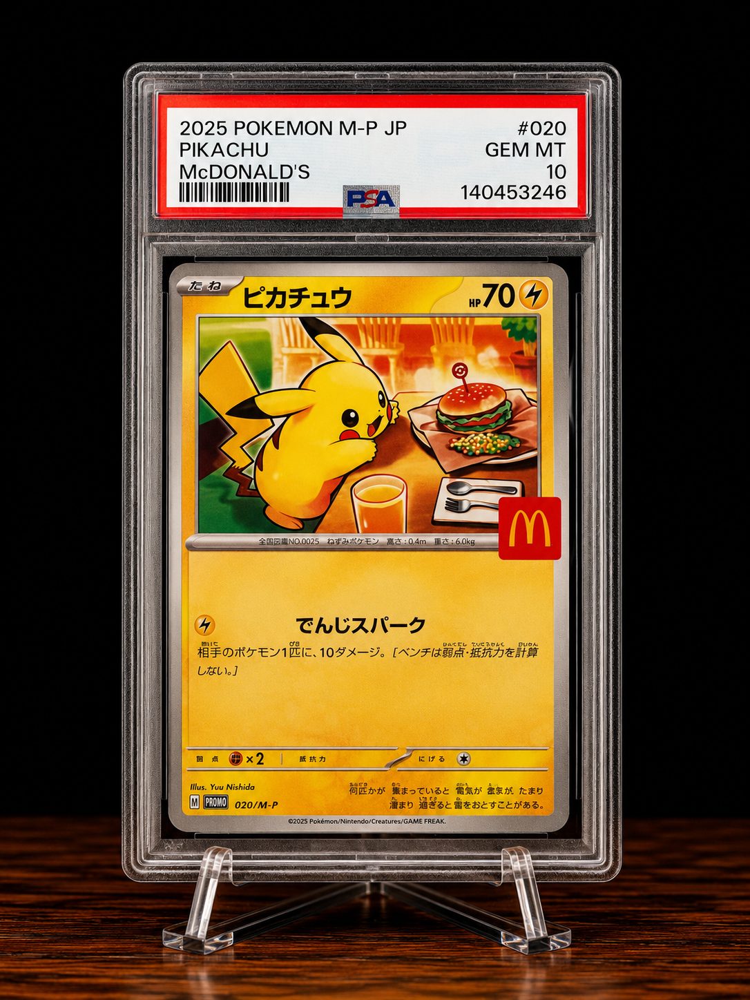 Frente da carta Pikachu McDonald's Promo