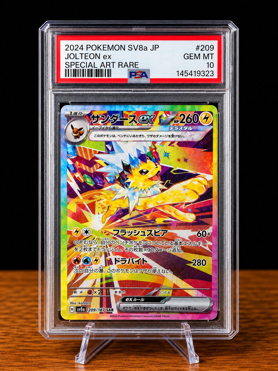 Jolteon ex