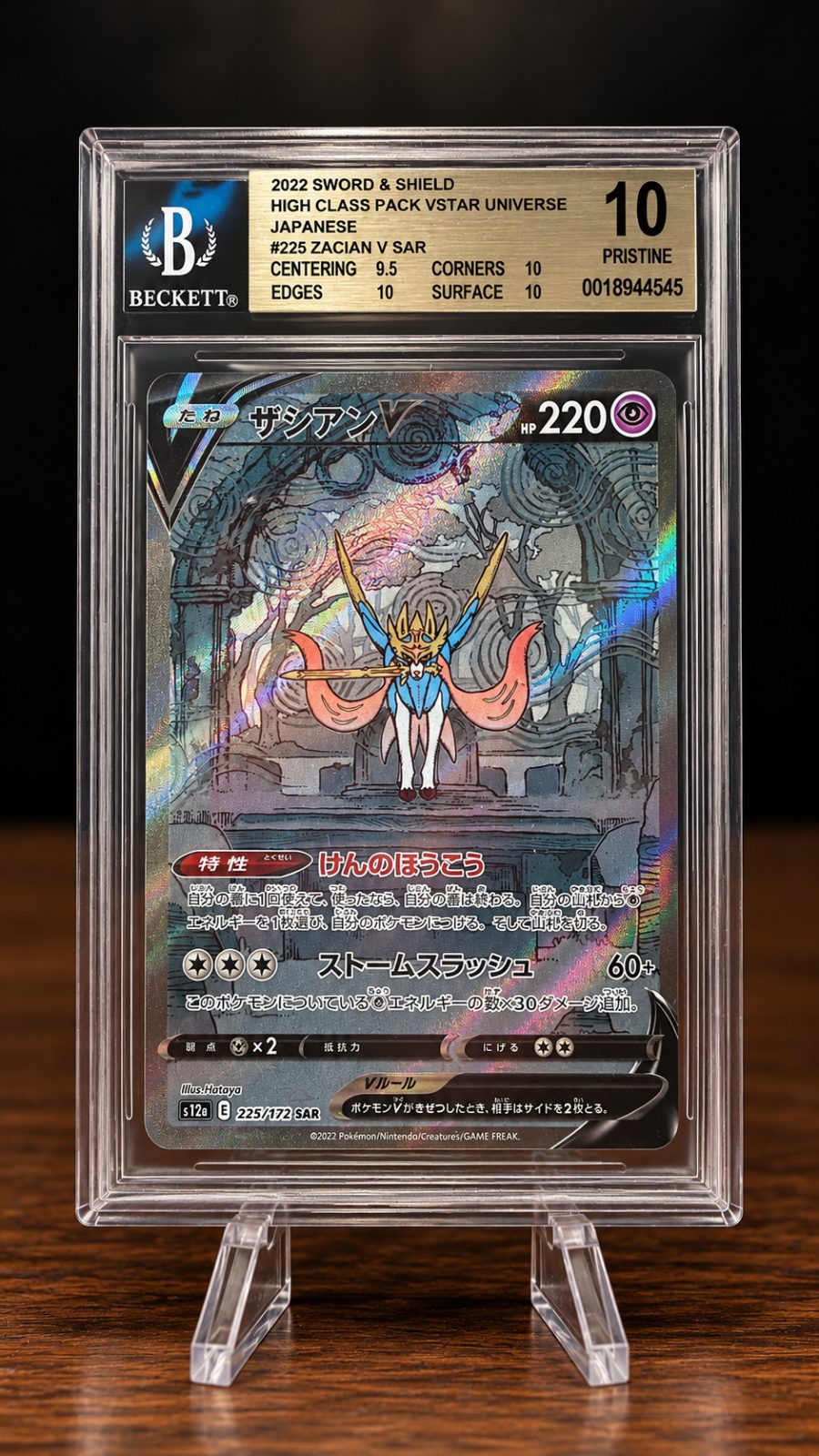 Zacian V
